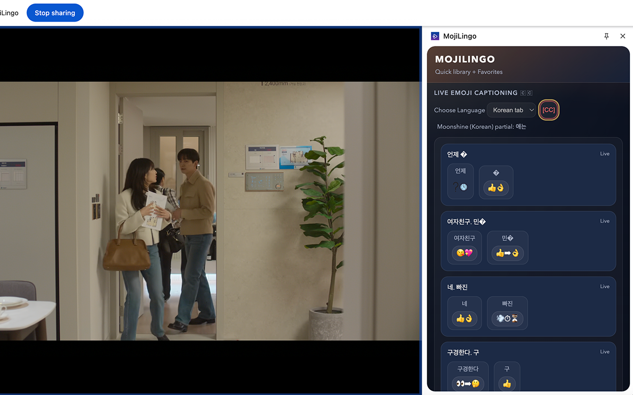 Favorites library for saved caption phrases
